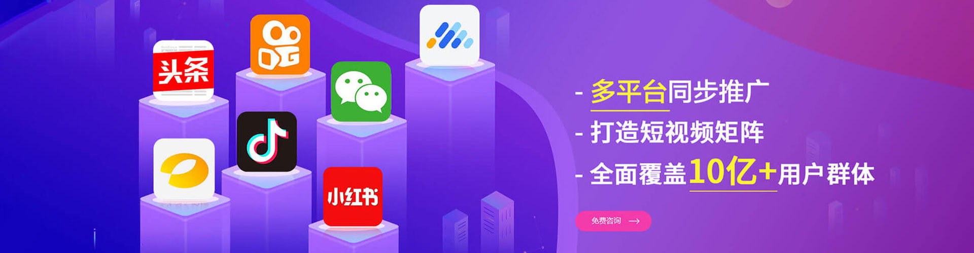东宁sem主管