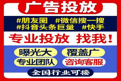 优质SEM外包公司推荐案例解析