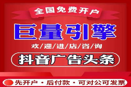 头条信息流广告案例：如何成功吸引用户眼球